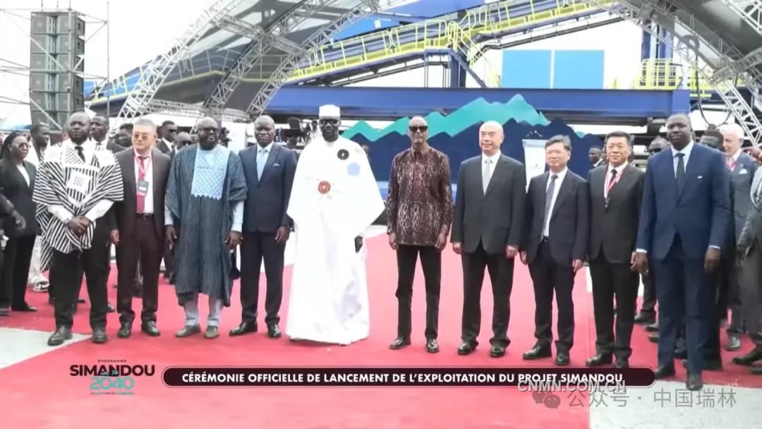 中國瑞林承擔(dān)技術(shù)服務(wù)與項(xiàng)目監(jiān)理的西芒杜鐵礦項(xiàng)目順利投產(chǎn)